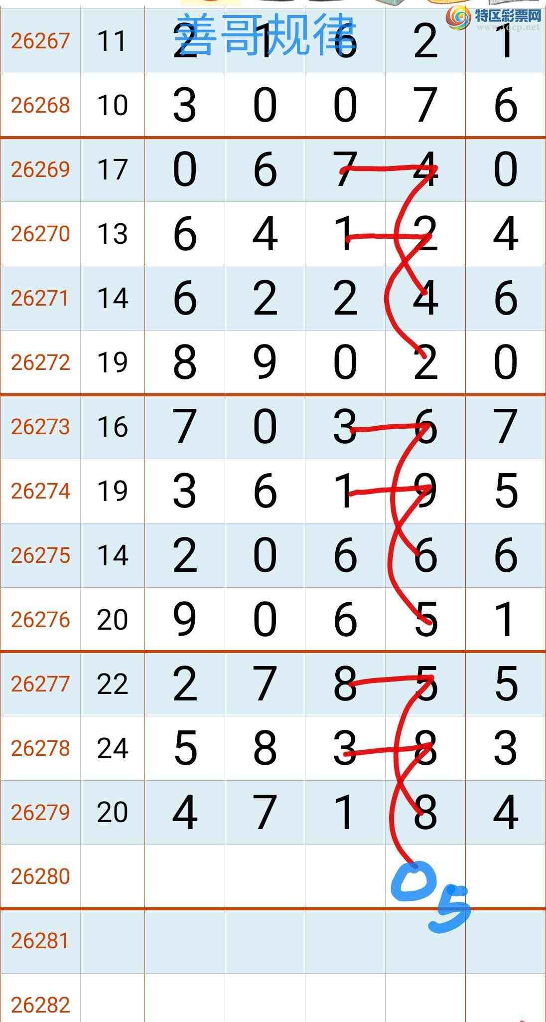 [������] 26281�ڣ��Ƹ���ɡ�ͼ�桿148 / ����:����gW81294 / ����ID:1349083