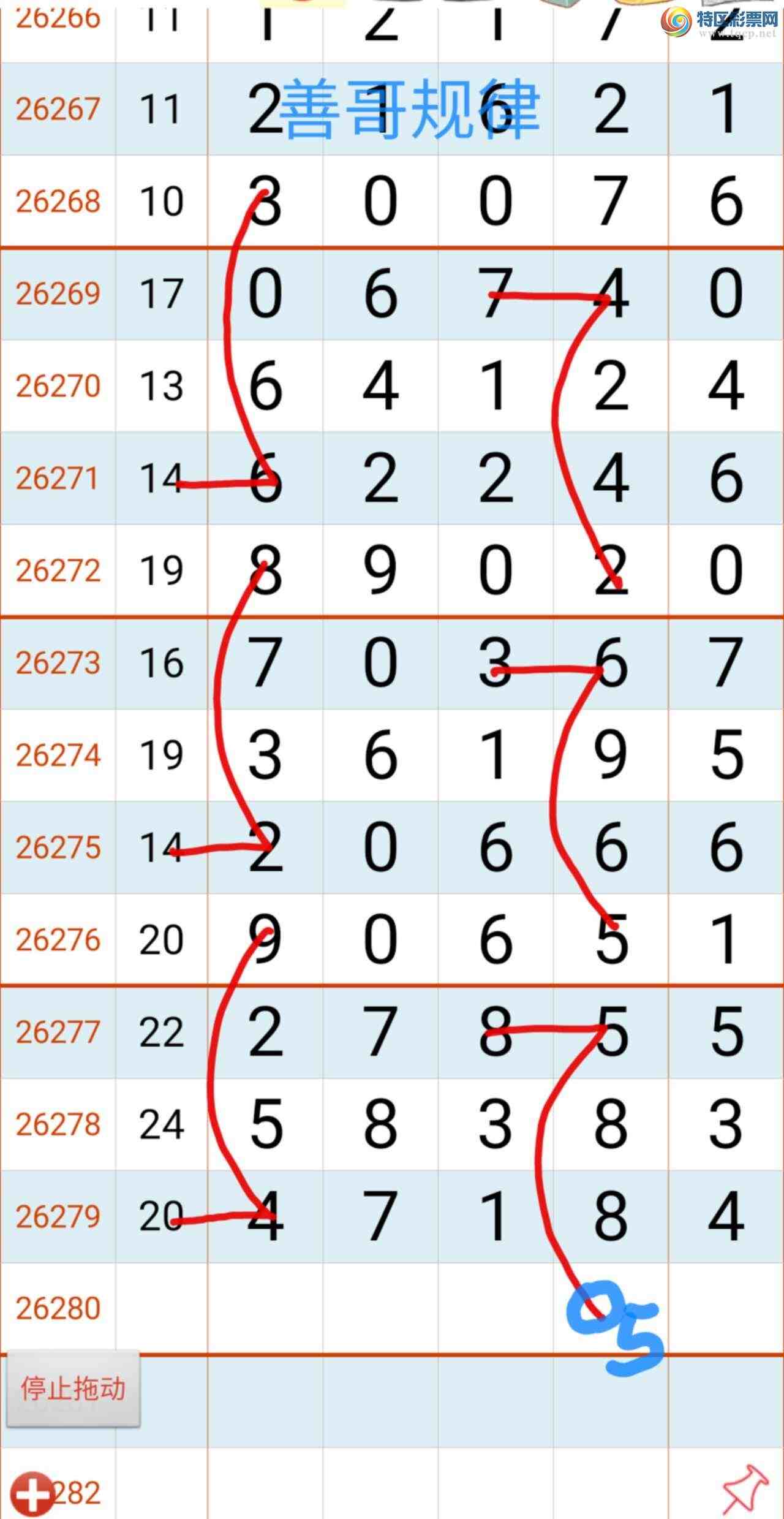 [������] 26281�ڣ��Ƹ���ɡ�ͼ�桿209 / ����:����gW81294 / ����ID:1349083