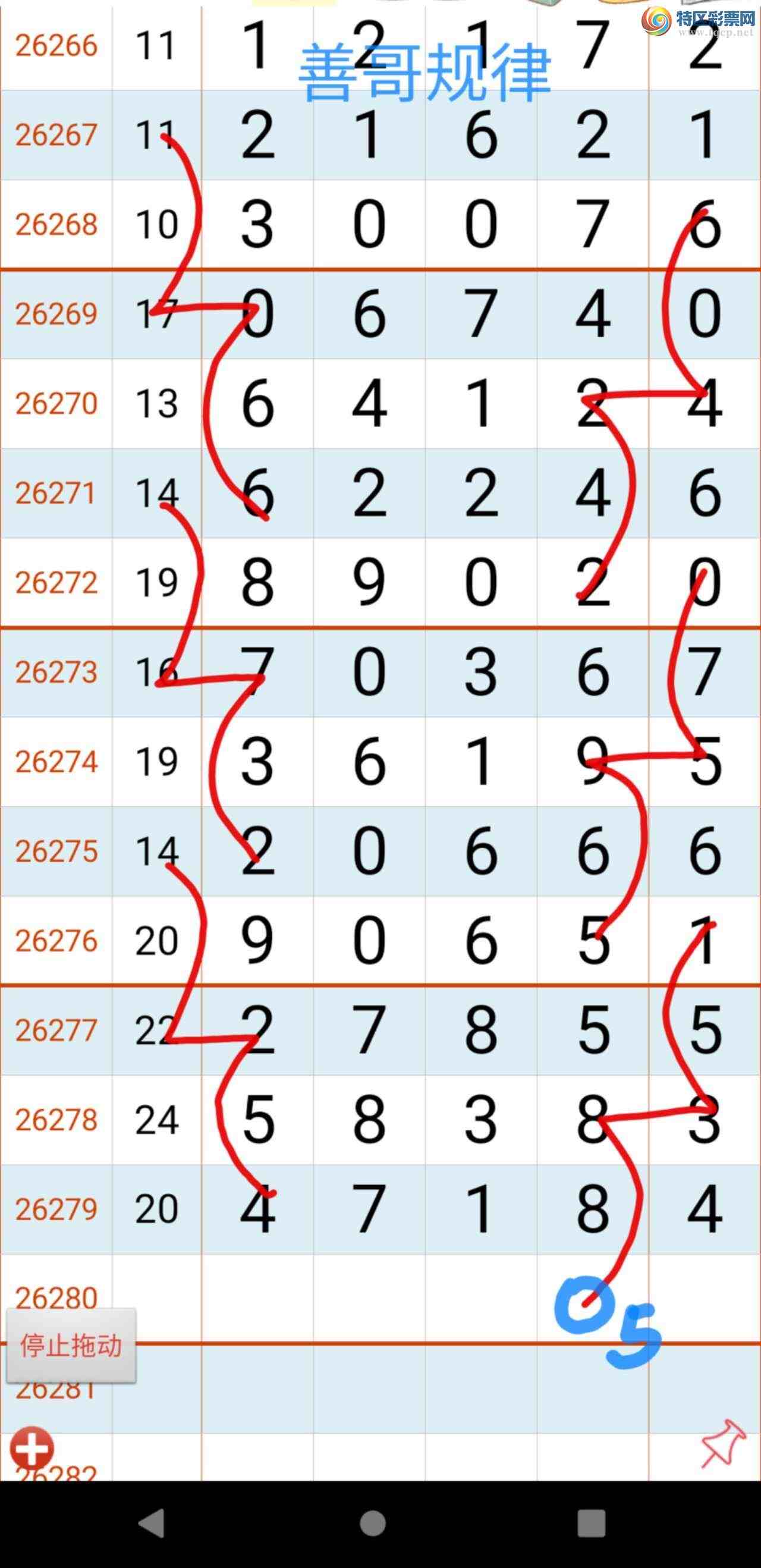 [������] 26281�ڣ��Ƹ���ɡ�ͼ�桿728 / ����:����gW81294 / ����ID:1349083