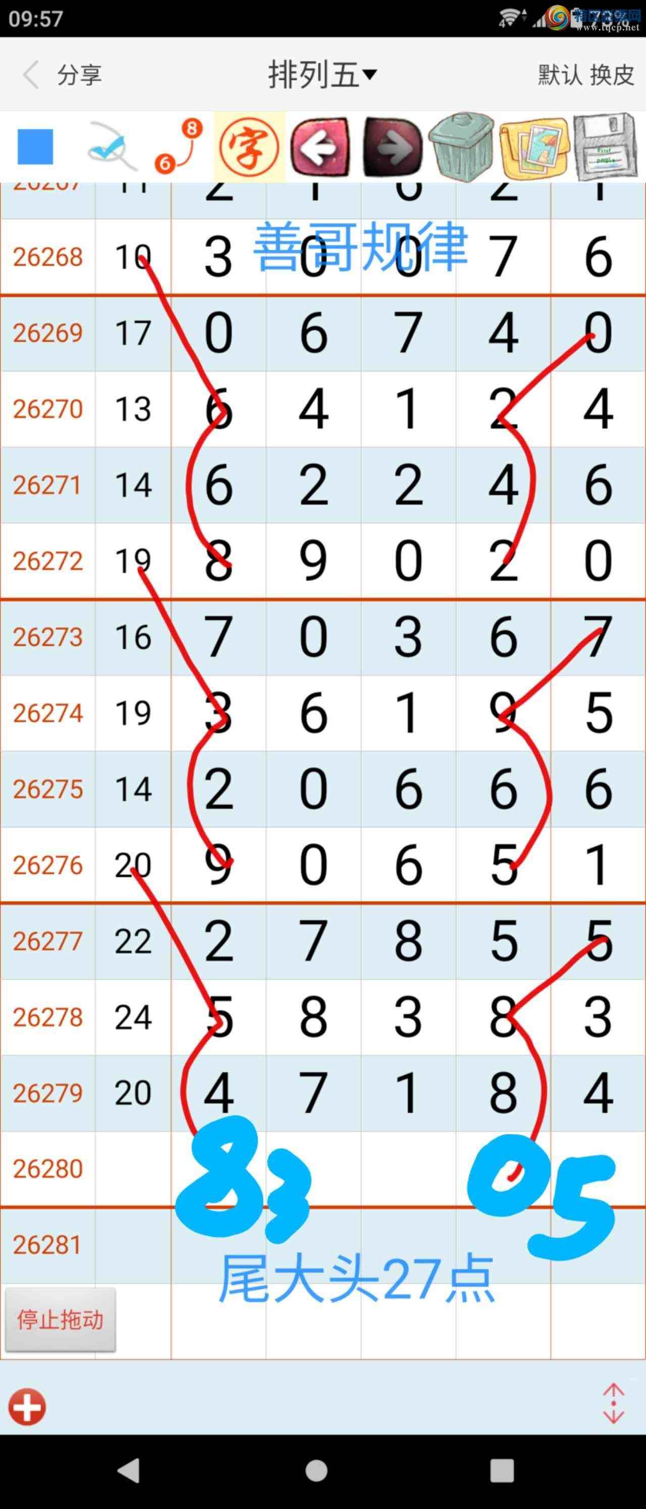 [������] 26281�ڣ��Ƹ���ɡ�ͼ�桿771 / ����:����gW81294 / ����ID:1349083