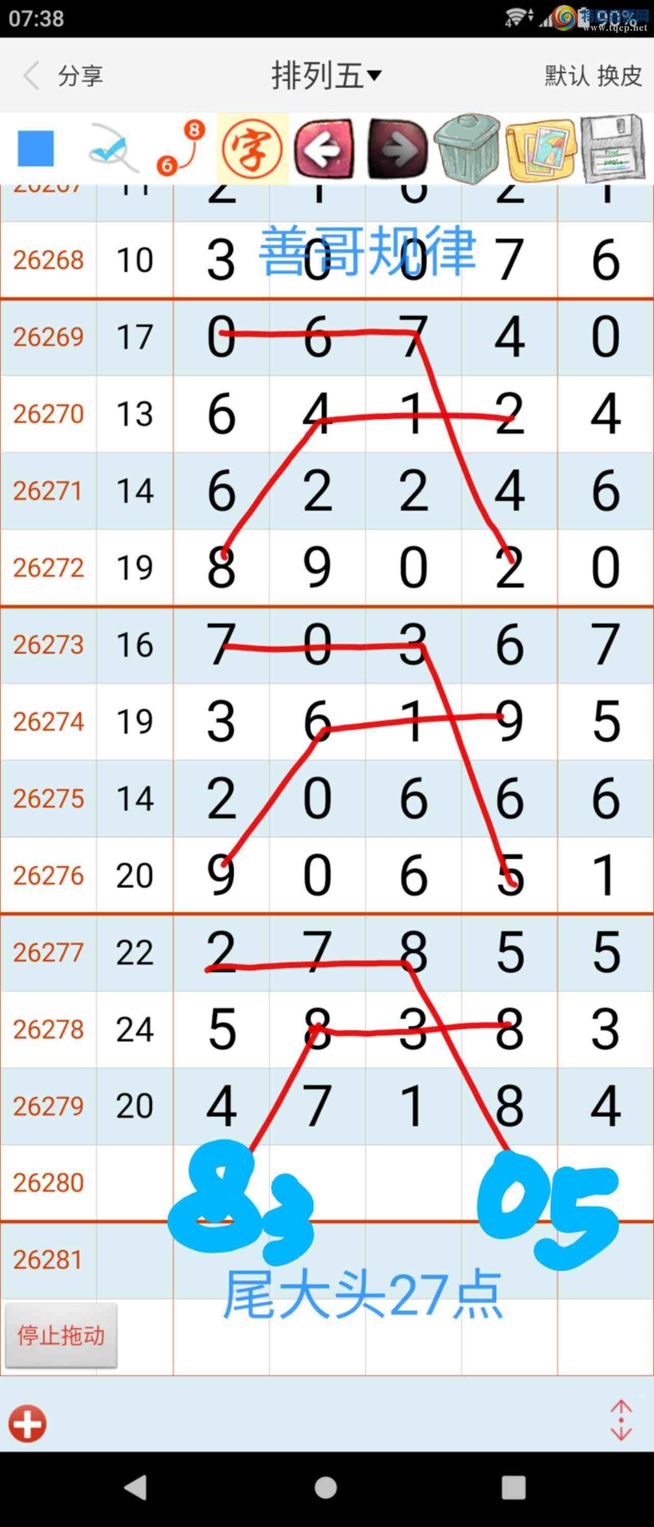 [������] 26281�ڣ��Ƹ���ɡ�ͼ�桿409 / ����:����gW81294 / ����ID:1349083