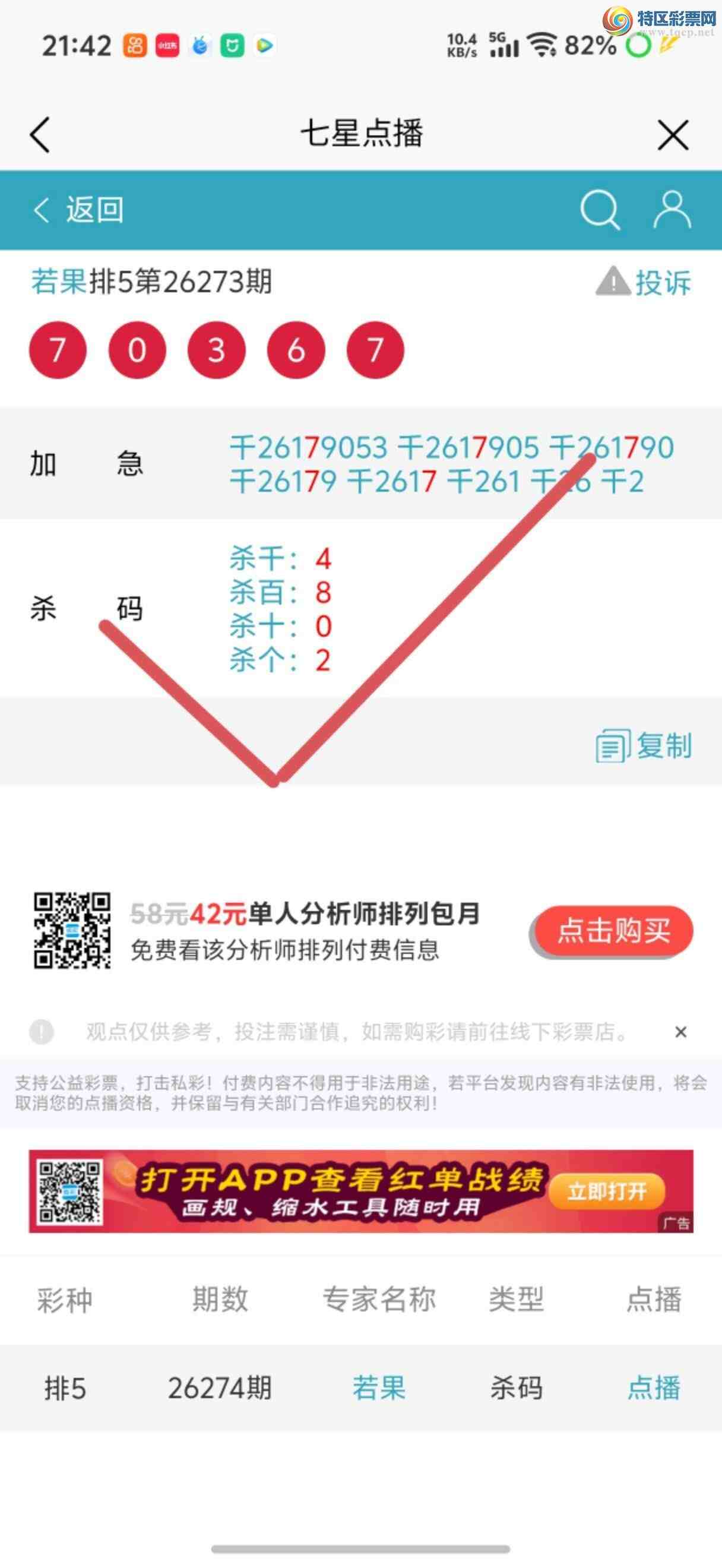 [������] 26281�ڣ��Ӽ��㲥ר��ǧλ�����Ѹ��¡�224 / ����:����jk84569 / ����ID:1349091