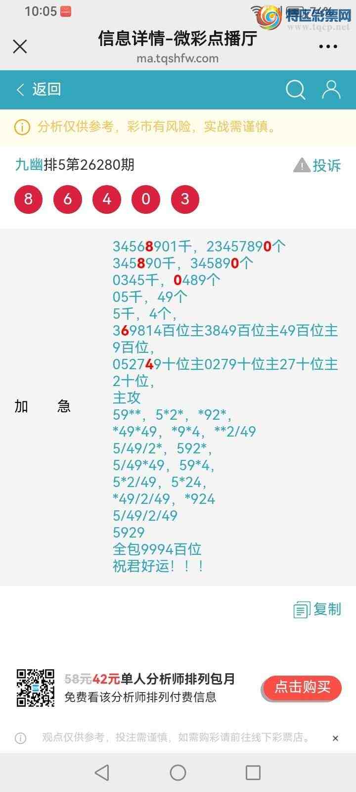[������] 26281�ڣ����Ĺ���ͼ�桿190 / ����:���� / ����ID:1349096