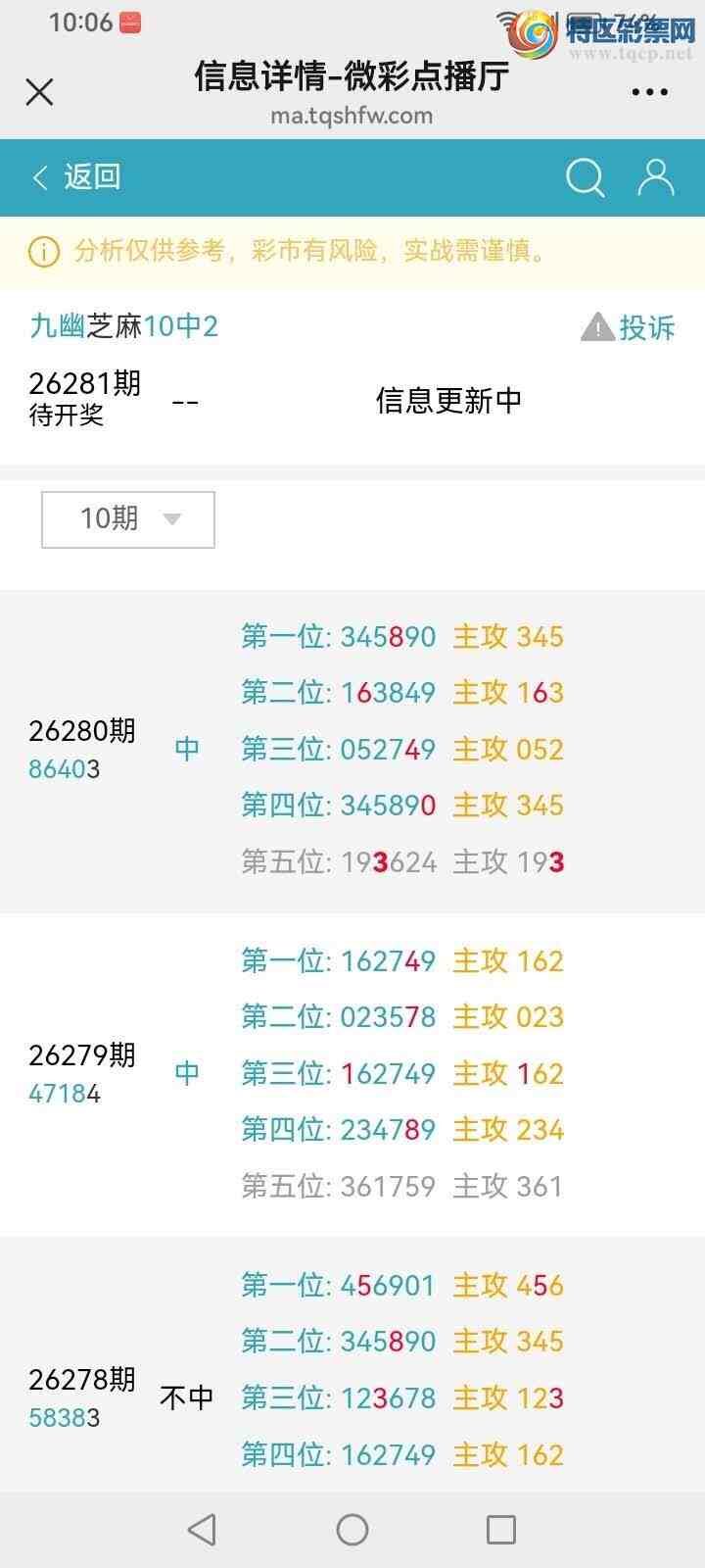 [������] 26281�ڣ����Ĺ���ͼ�桿252 / ����:���� / ����ID:1349096