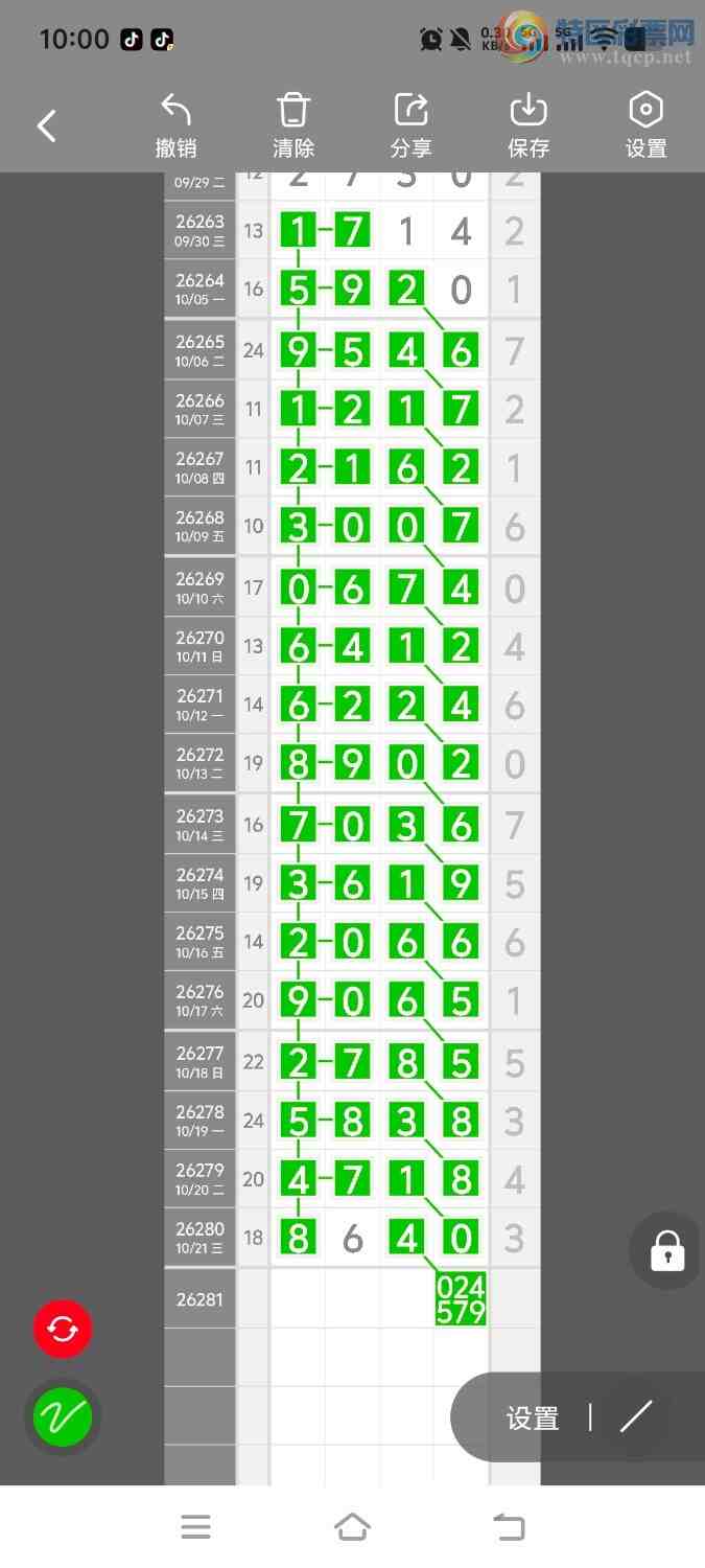 [������] 26281�ڣ����ڵ���һ��λ�á�ͼ�桿838 / ����:����ʤ���� / ����ID:1349075
