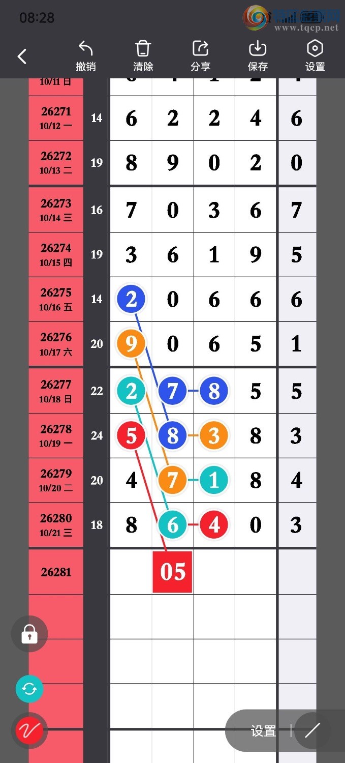[������] 26281�ڣ���������롷����ץβ��280��ֻ��22�ڣ���ͼ�桿56 / ����:�ϵ���β / ����ID:1349121