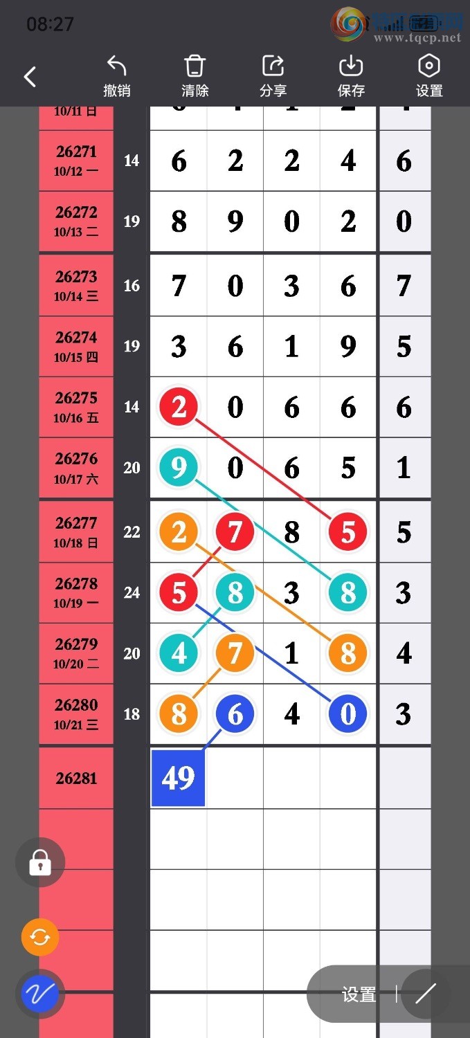 [������] 26281�ڣ���������롷����ץβ��280��ֻ��22�ڣ���ͼ�桿31 / ����:�ϵ���β / ����ID:1349121