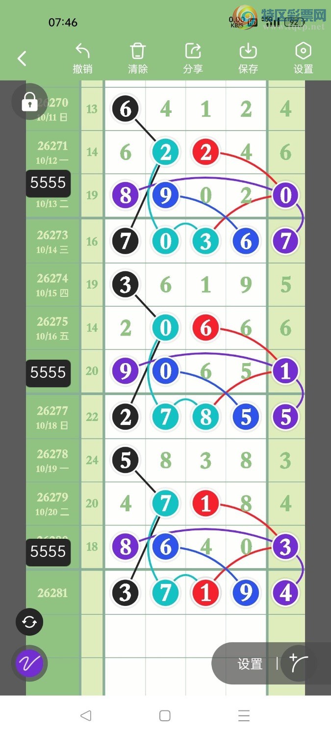 [������] 26281�ڣ���ʮλ����ţ��ʮλ66��62����ͼ�桿36 / ����:������- / ����ID:1349122