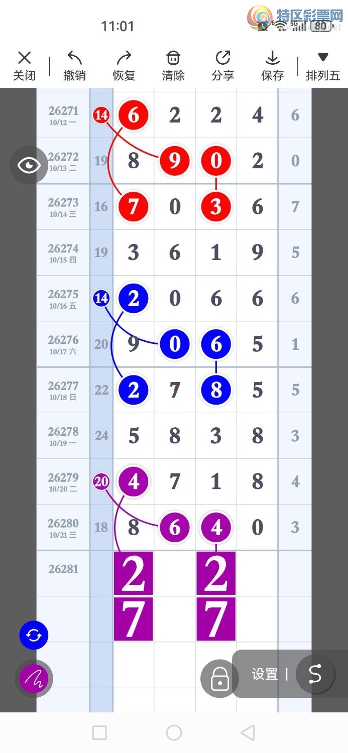 [������] 26281�ڣ������ҷɣ�104��8����ͼ�桿850 / ����:�����ҷ� / ����ID:1349132