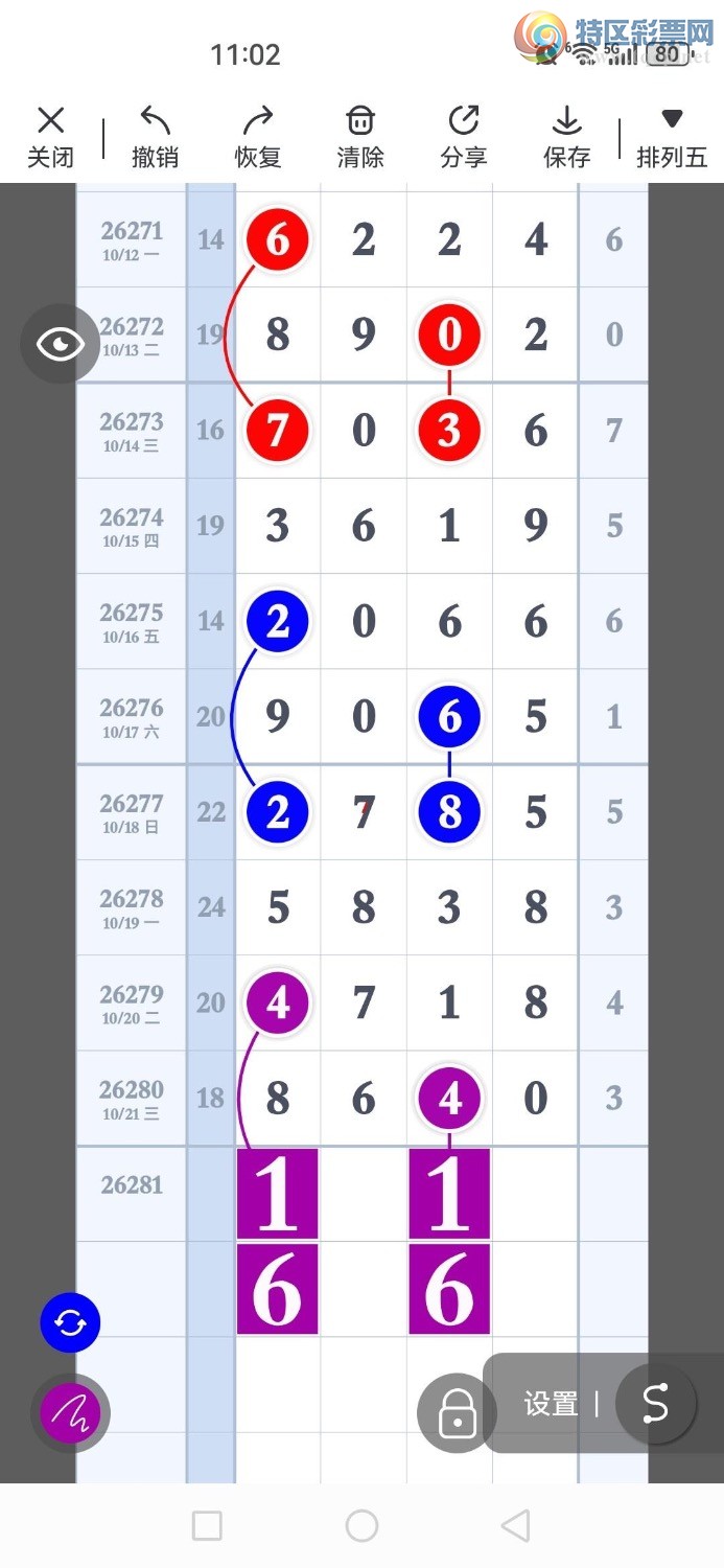 [������] 26281�ڣ������ҷɣ�104��8����ͼ�桿381 / ����:�����ҷ� / ����ID:1349132