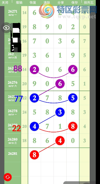 [������] 26281�ڣ����ڹ����Ѹ��¡�ͼ�桿511 / ����:�Ұ��ҹ� / ����ID:1349473