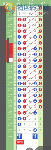 [������] 26281�ڣ�����������ͼ�桿18 / ����:�����1 / ����ID:1349275