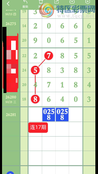 [������] 26281�ڣ�����������ͼ�桿897 / ����:�����1 / ����ID:1349275