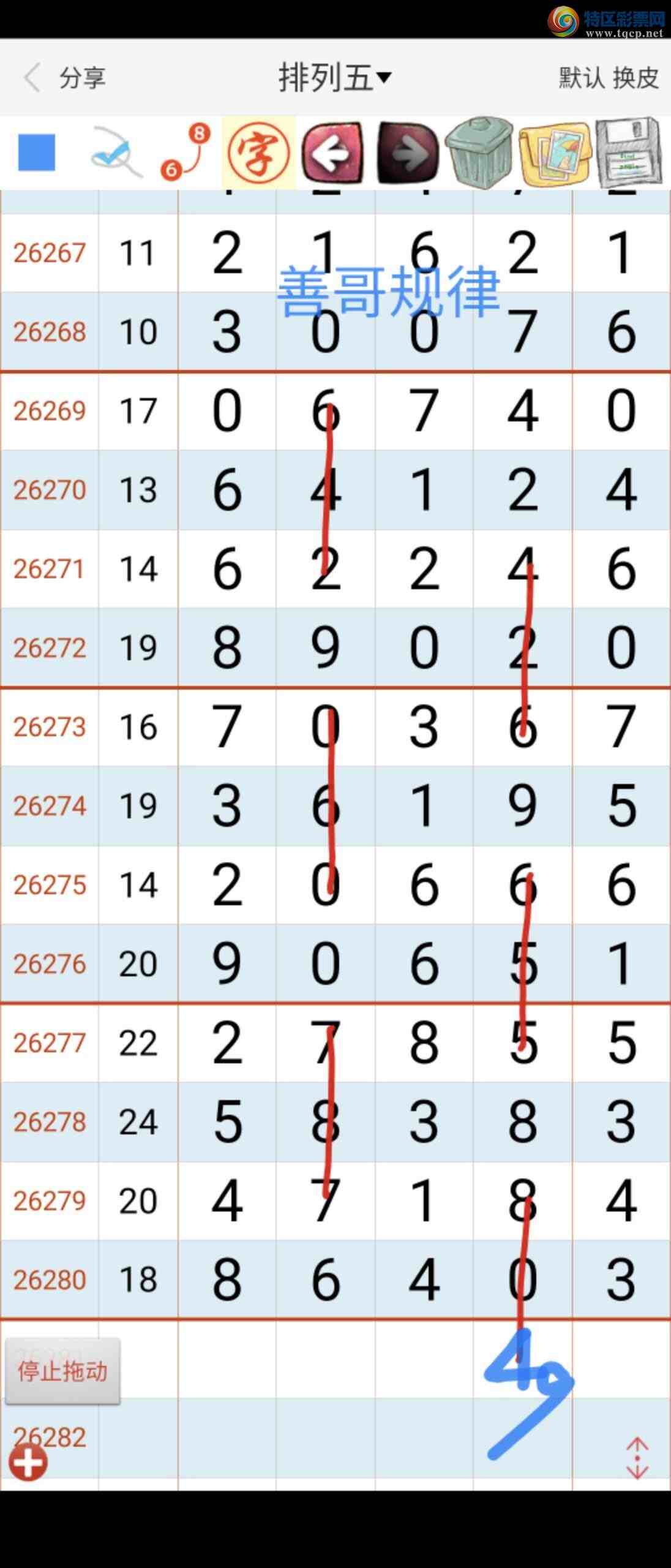 [������] 26281�ڣ��Ƹ���ɡ�ͼ�桿532 / ����:����gW81294 / ����ID:1349083