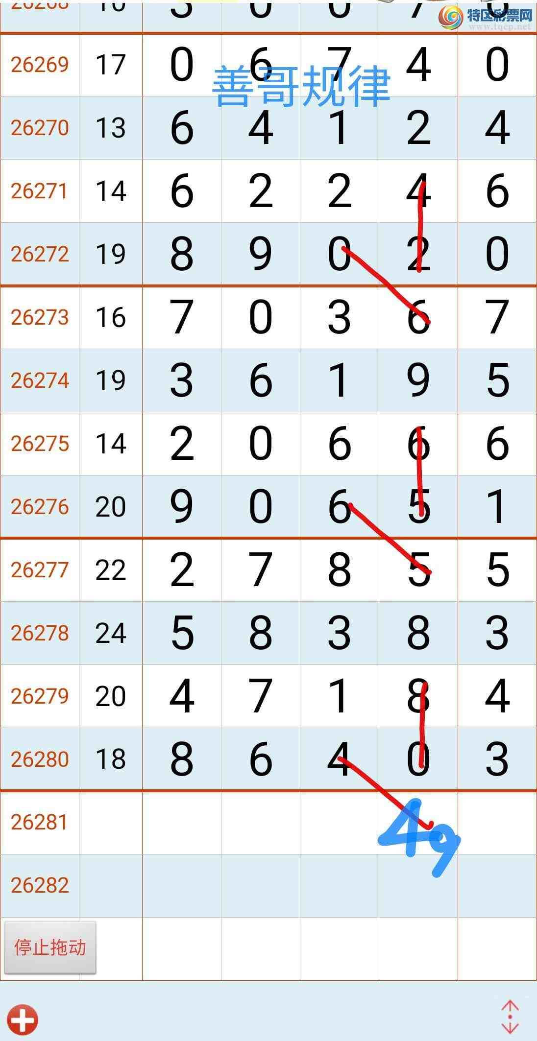 [������] 26281�ڣ��Ƹ���ɡ�ͼ�桿238 / ����:����gW81294 / ����ID:1349083
