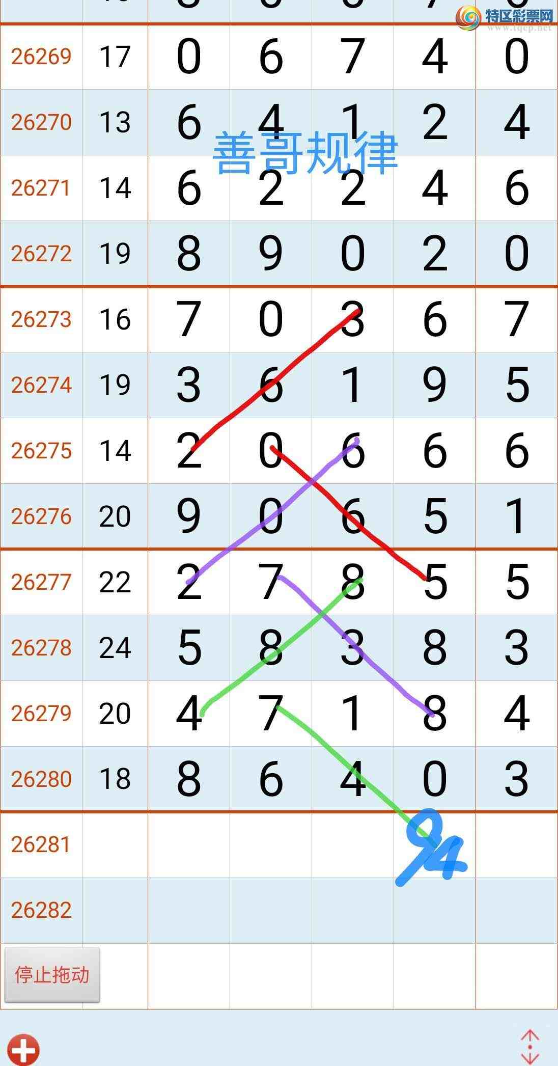 [������] 26281�ڣ��Ƹ���ɡ�ͼ�桿840 / ����:����gW81294 / ����ID:1349083