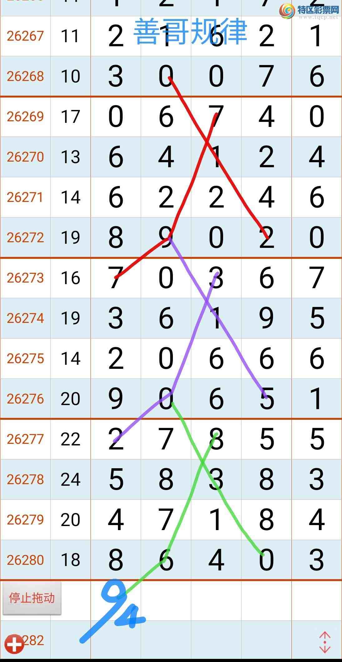 [������] 26281�ڣ��Ƹ���ɡ�ͼ�桿293 / ����:����gW81294 / ����ID:1349083