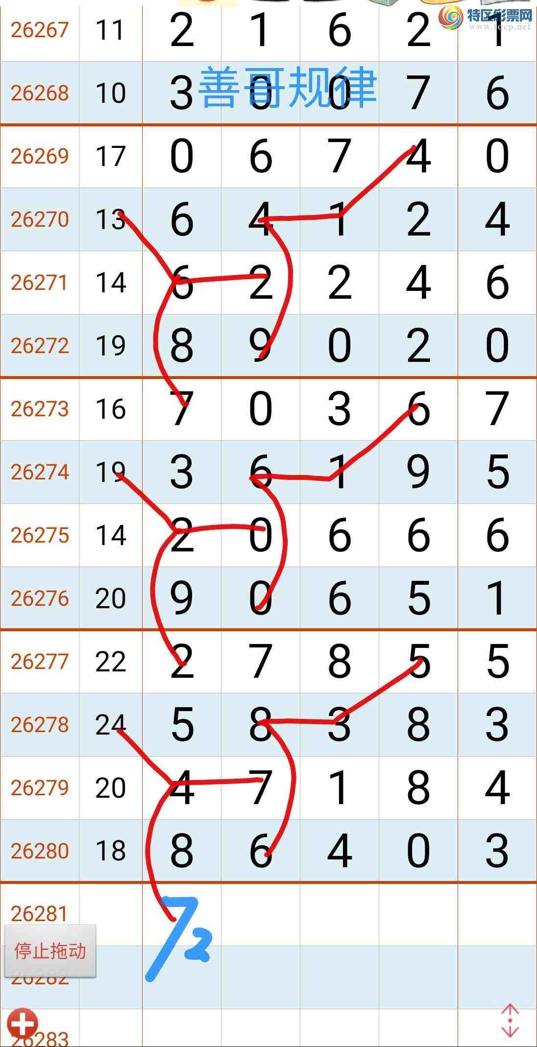 [������] 26281�ڣ��Ƹ���ɡ�ͼ�桿227 / ����:����gW81294 / ����ID:1349083