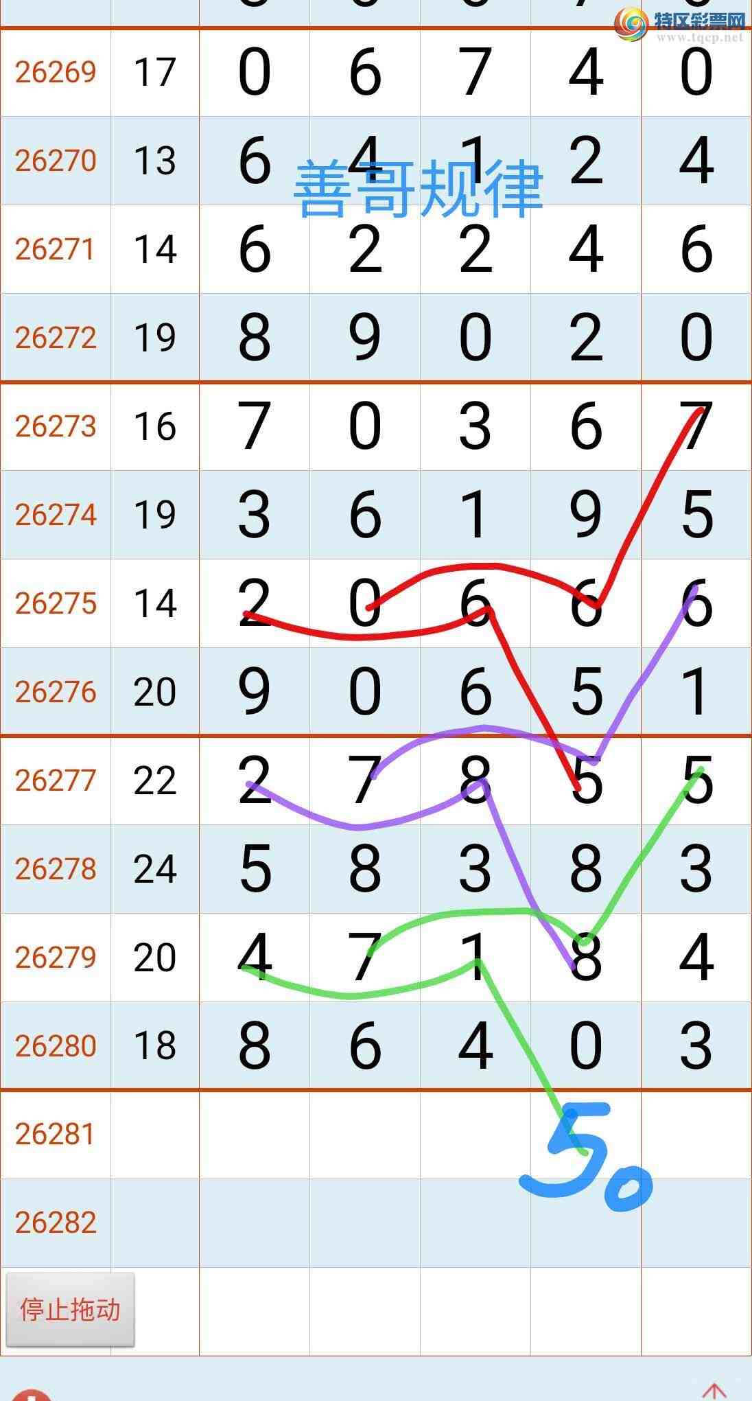 [������] 26281�ڣ��Ƹ���ɡ�ͼ�桿252 / ����:����gW81294 / ����ID:1349083