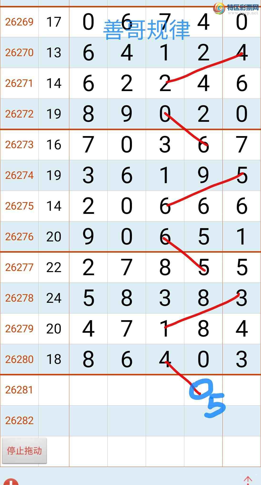 [������] 26281�ڣ��Ƹ���ɡ�ͼ�桿297 / ����:����gW81294 / ����ID:1349083