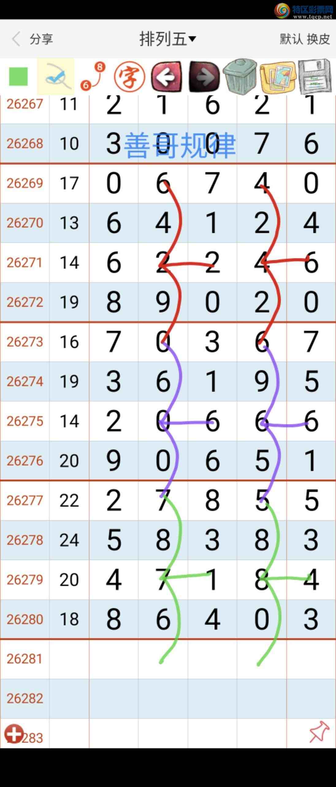 [������] 26281�ڣ��Ƹ���ɡ�ͼ�桿875 / ����:����gW81294 / ����ID:1349083