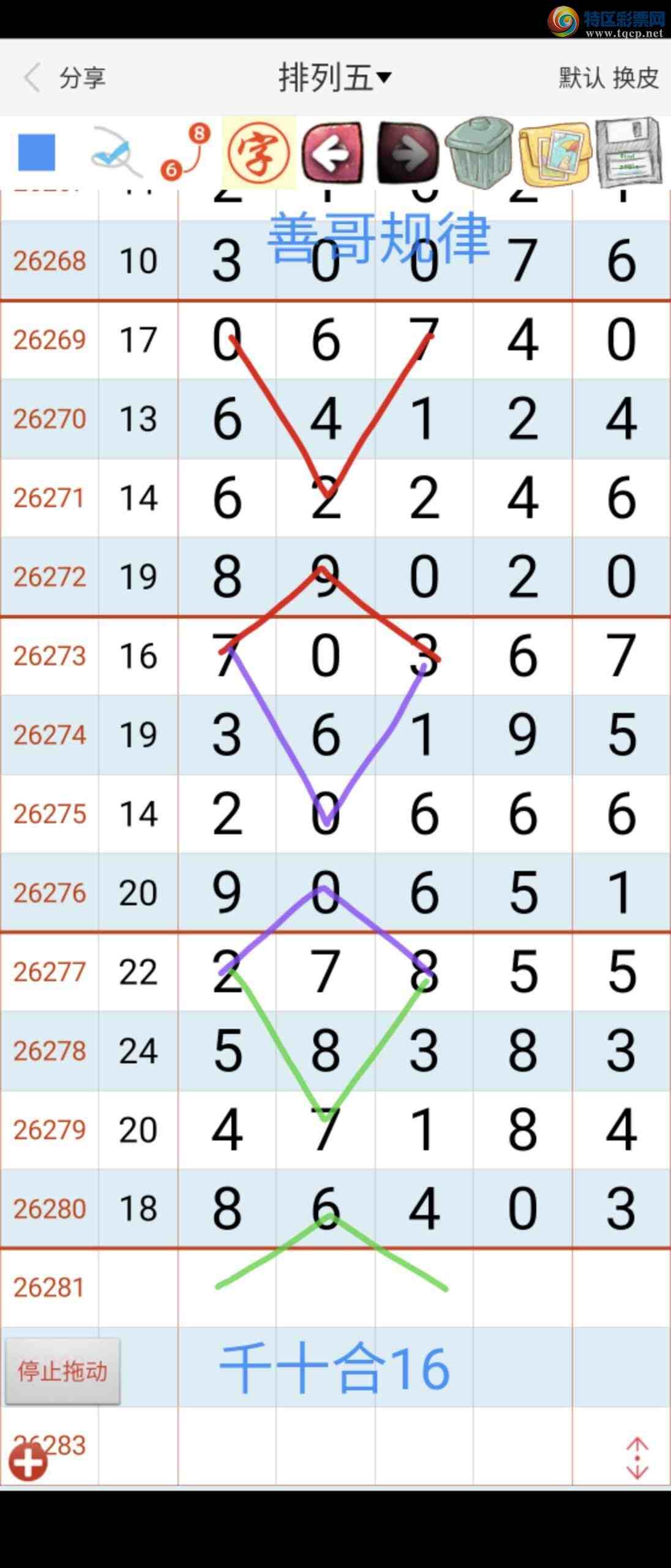 [������] 26281�ڣ��Ƹ���ɡ�ͼ�桿282 / ����:����gW81294 / ����ID:1349083