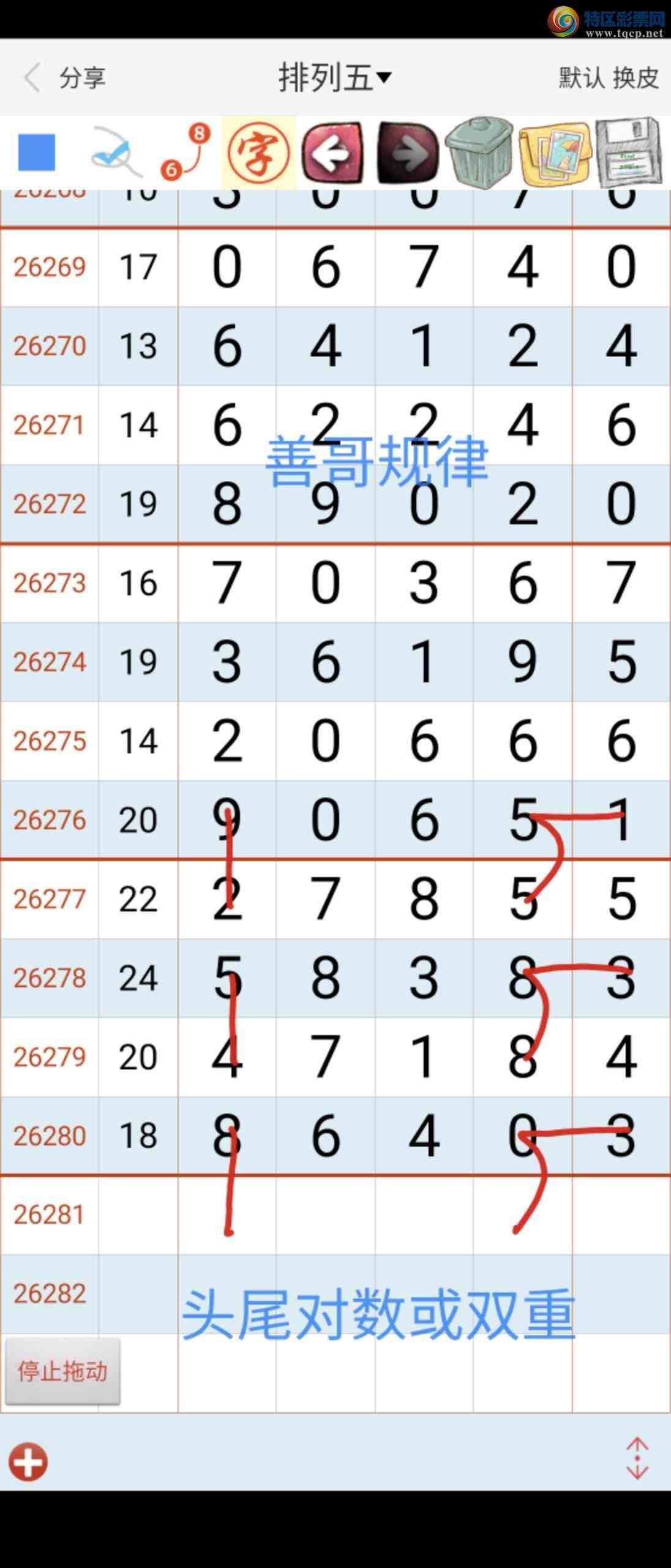 [������] 26281�ڣ��Ƹ���ɡ�ͼ�桿753 / ����:����gW81294 / ����ID:1349083