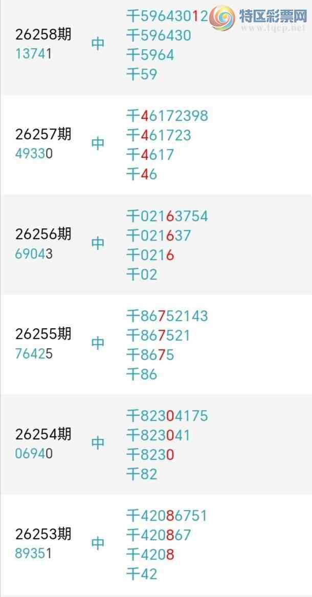 [������] 26281�ڣ�����ʦ����ͷ����ͷ6���У�28��27�ڡ�ͼ�桿895 / ����:һ���ʺ� / ����ID:1349534