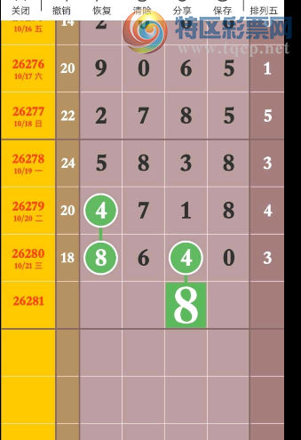 [������] 26281�ڣ������ӹ��� ͼ��49 / ����:��һ��Ŀ�� / ����ID:1349546