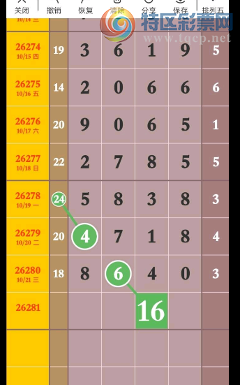 [������] 26281�ڣ������ӹ��� ͼ��631 / ����:��һ��Ŀ�� / ����ID:1349546