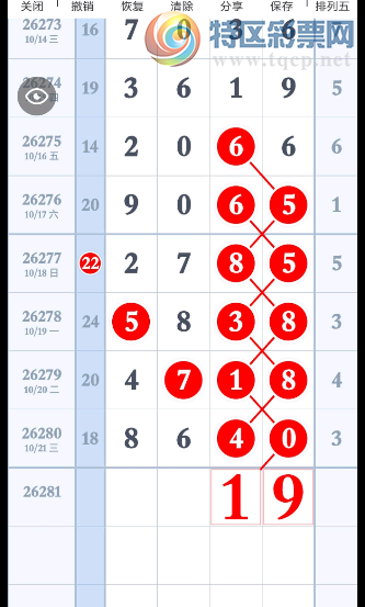 [������] 26281�ڣ�����λ �ο�һ�¡�ͼ�桿679 / ����:�򹤻ʵ� / ����ID:1349541