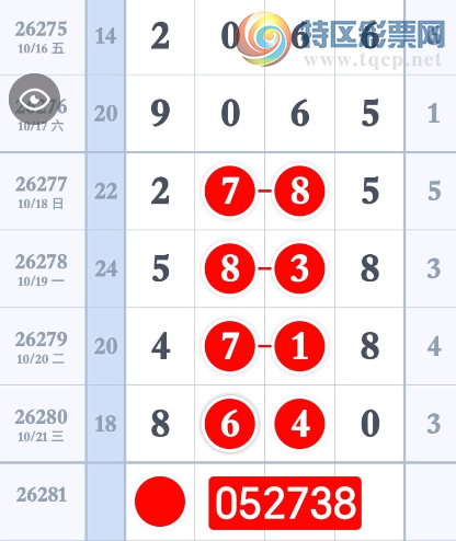 [������] 26281�ڣ�ͷβ ͷβ�Ϸ֡�ͼ�桿489 / ����:___��______ / ����ID:1349555