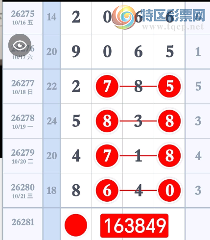 [������] 26281�ڣ�ͷβ ͷβ�Ϸ֡�ͼ�桿535 / ����:___��______ / ����ID:1349555