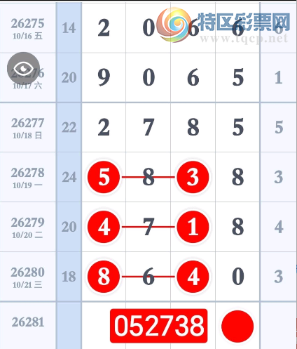 [������] 26281�ڣ�ͷβ ͷβ�Ϸ֡�ͼ�桿447 / ����:___��______ / ����ID:1349555