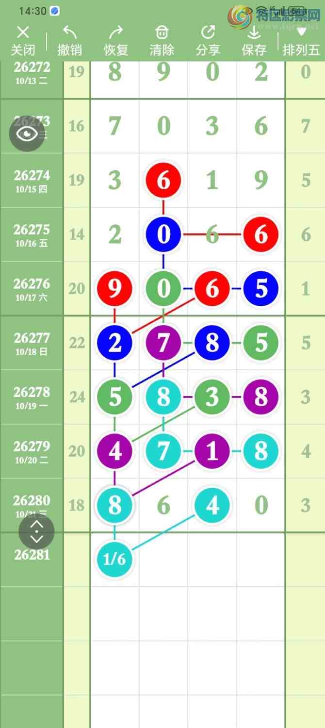 [������] 26281�ڣ�����ͼ�����871 / ����:����PZ89180 / ����ID:1349475