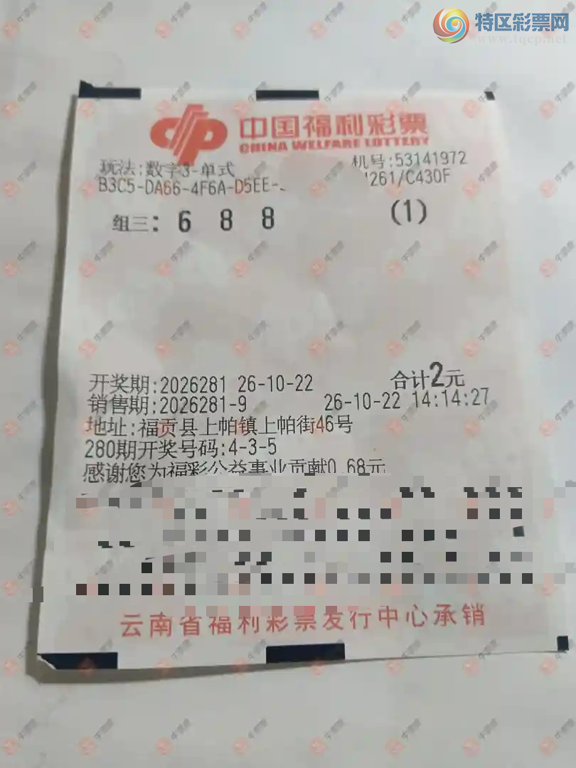 [����3D] 26281�ڣ�ĺ���������ɹƱ408 / ����:ĺ������ / ����ID:1349562