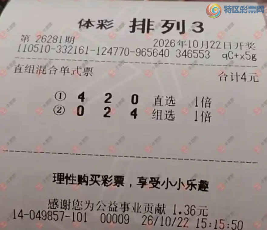 [������] 26281�ڣ����Ľ��ǽ���ɹƱ549 / ����:���Ľ��� / ����ID:1349635