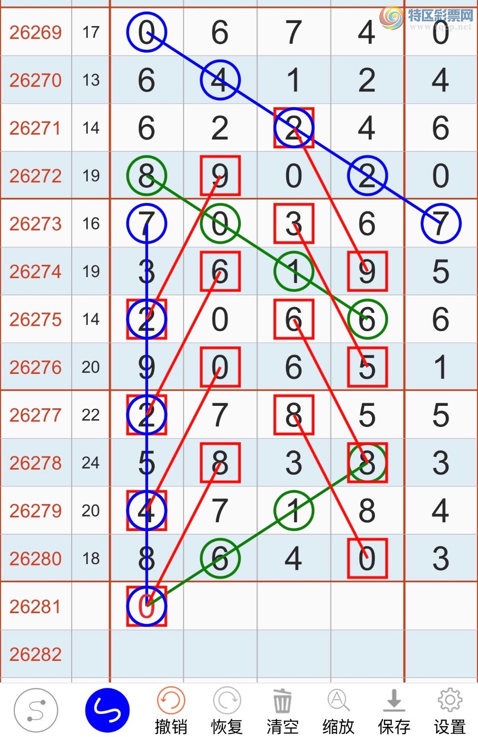 [������] 26281�ڣ�ͷβ�� ͼ��915 / ����:����ĪȰ�� / ����ID:1349174