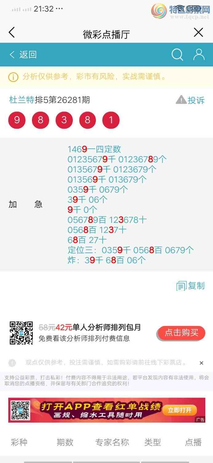 [������] 26282�ڣ�����9ͷ�У�֥����9838645 / ����:������ / ����ID:1349655