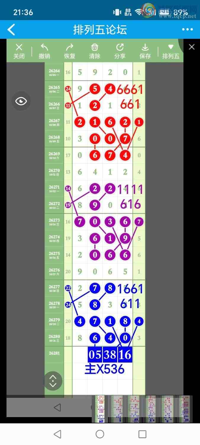 [������] 26282�ڣ���ʤ��Ʒ��ͼ�桿49 / ����:��ʤ[��Ĵ30024 / ����ID:1349658
