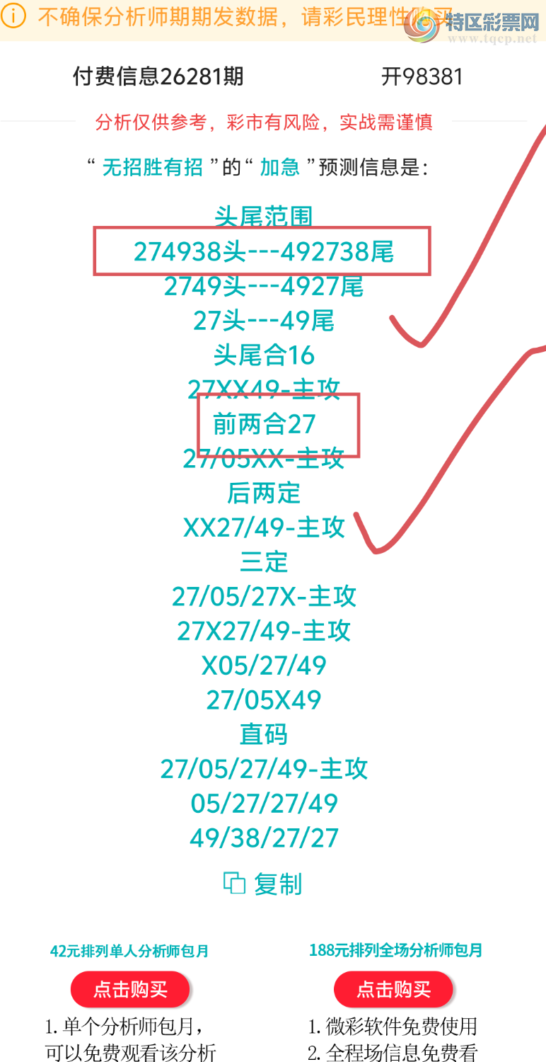 [������] 26282�ڣ����ڵ���һ��λ�á�ͼ�桿347 / ����:����ʤ���� / ����ID:1349660