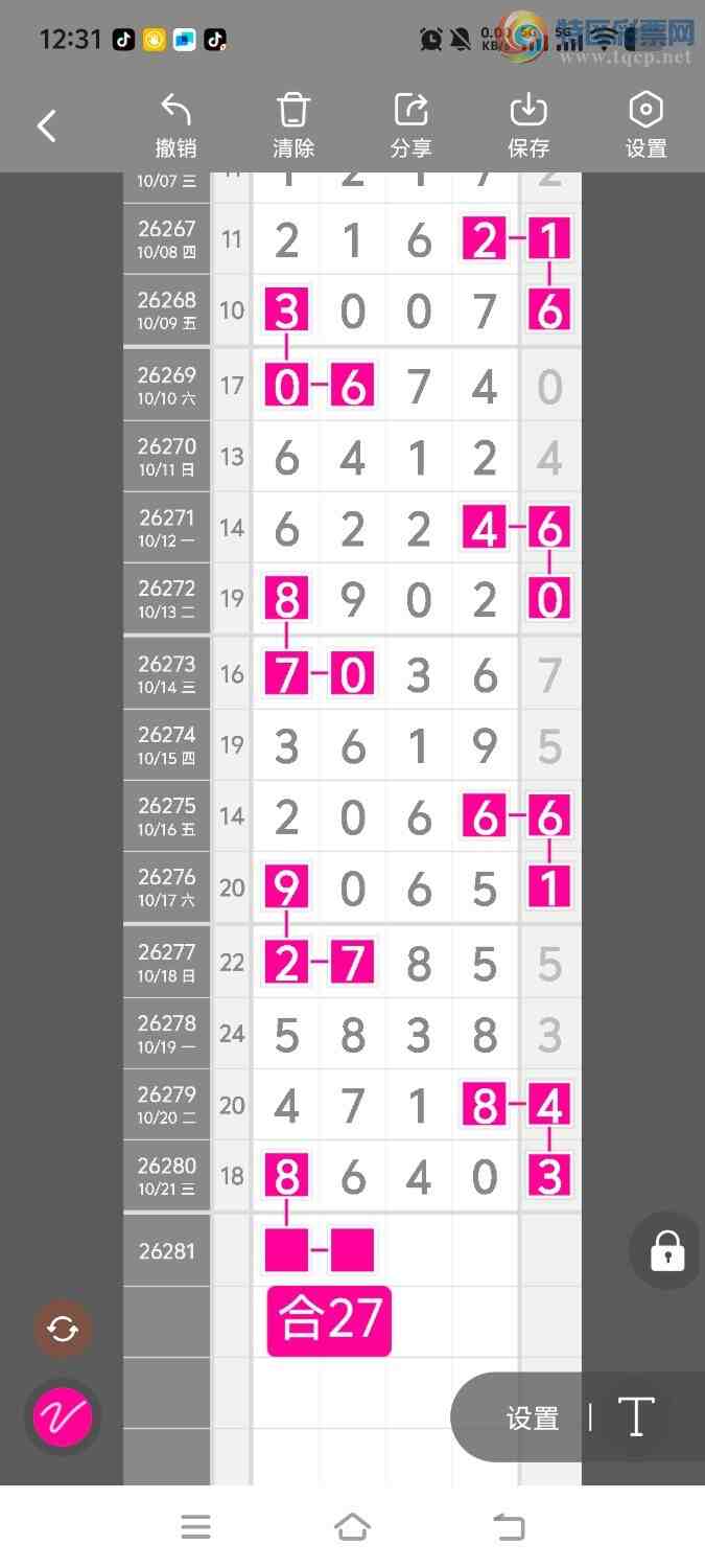 [������] 26282�ڣ����ڵ���һ��λ�á�ͼ�桿384 / ����:����ʤ���� / ����ID:1349660