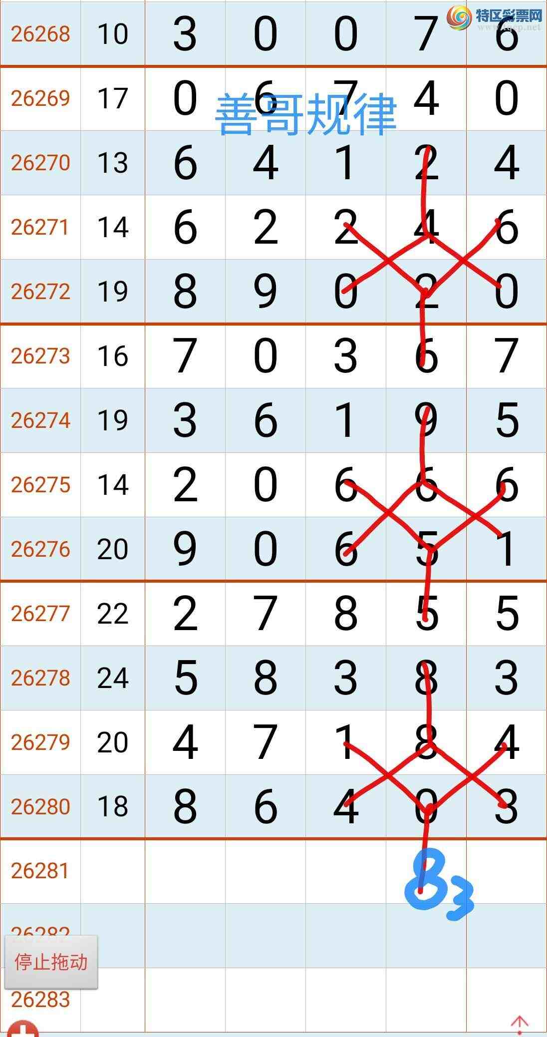 [������] 26282�ڣ��Ƹ���ɡ�ͼ�桿707 / ����:����gW81294 / ����ID:1349671