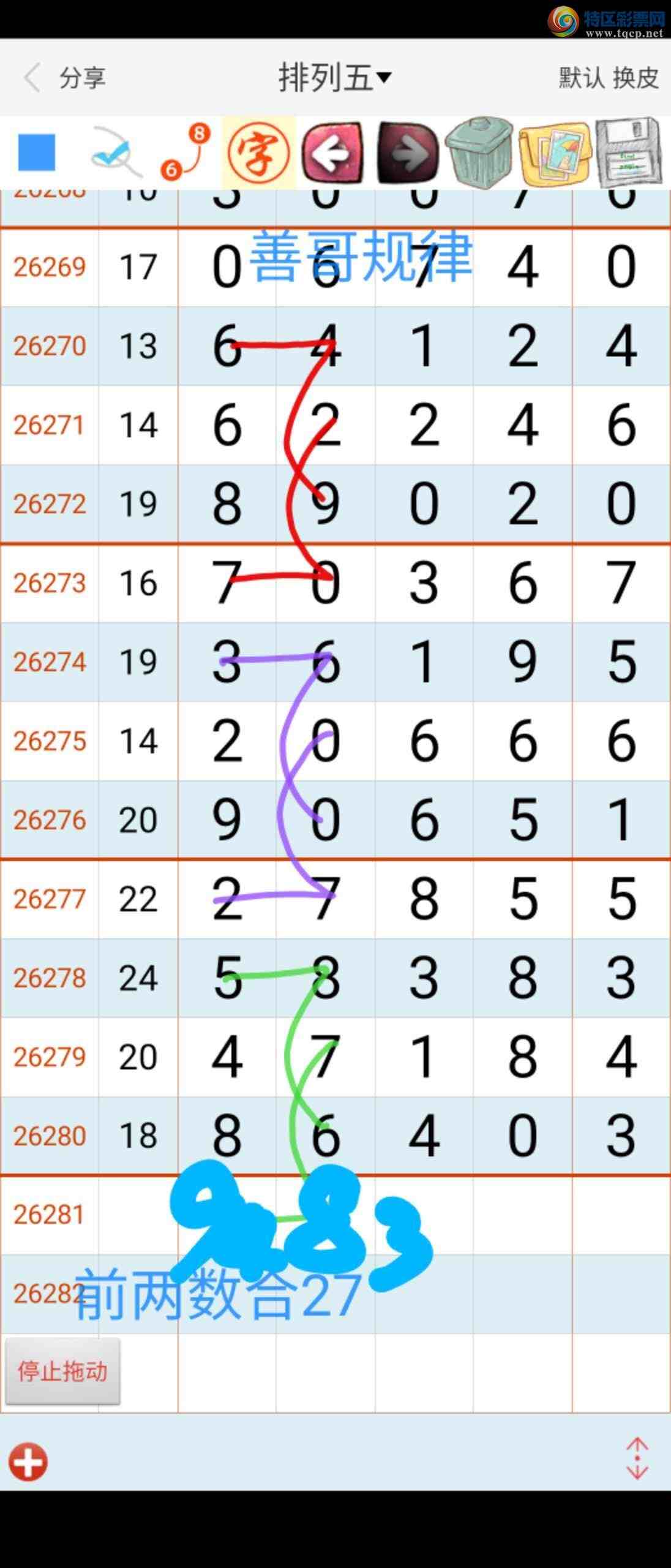 [������] 26282�ڣ��Ƹ���ɡ�ͼ�桿18 / ����:����gW81294 / ����ID:1349671