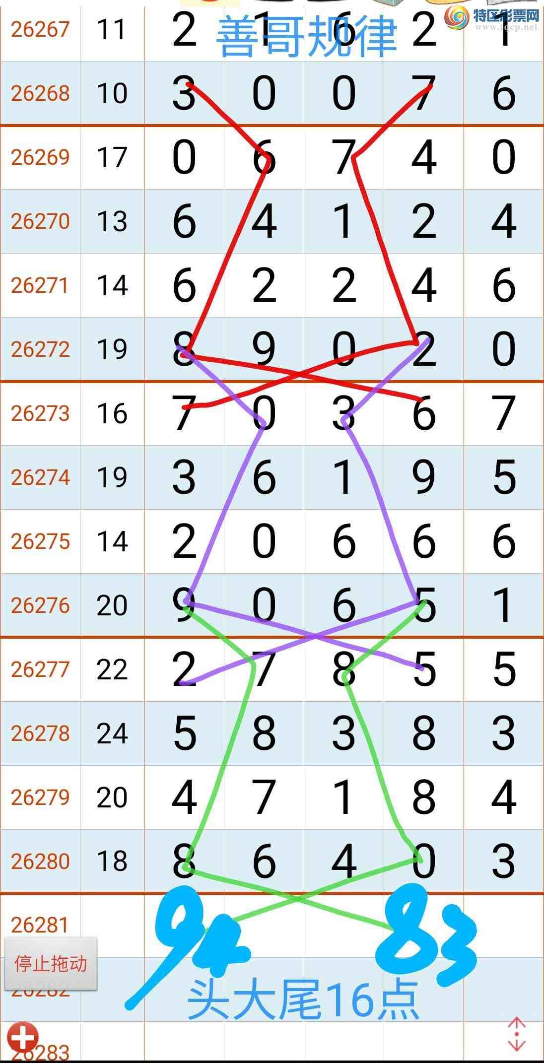 [������] 26282�ڣ��Ƹ���ɡ�ͼ�桿92 / ����:����gW81294 / ����ID:1349671