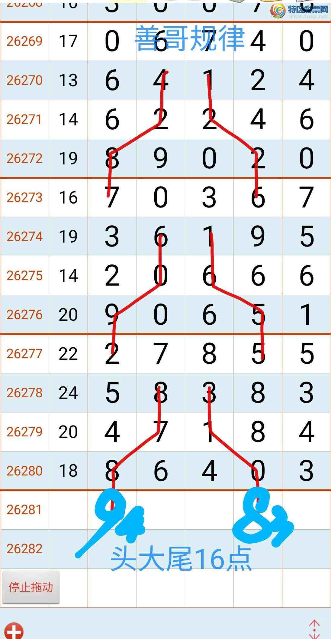 [������] 26282�ڣ��Ƹ���ɡ�ͼ�桿413 / ����:����gW81294 / ����ID:1349671
