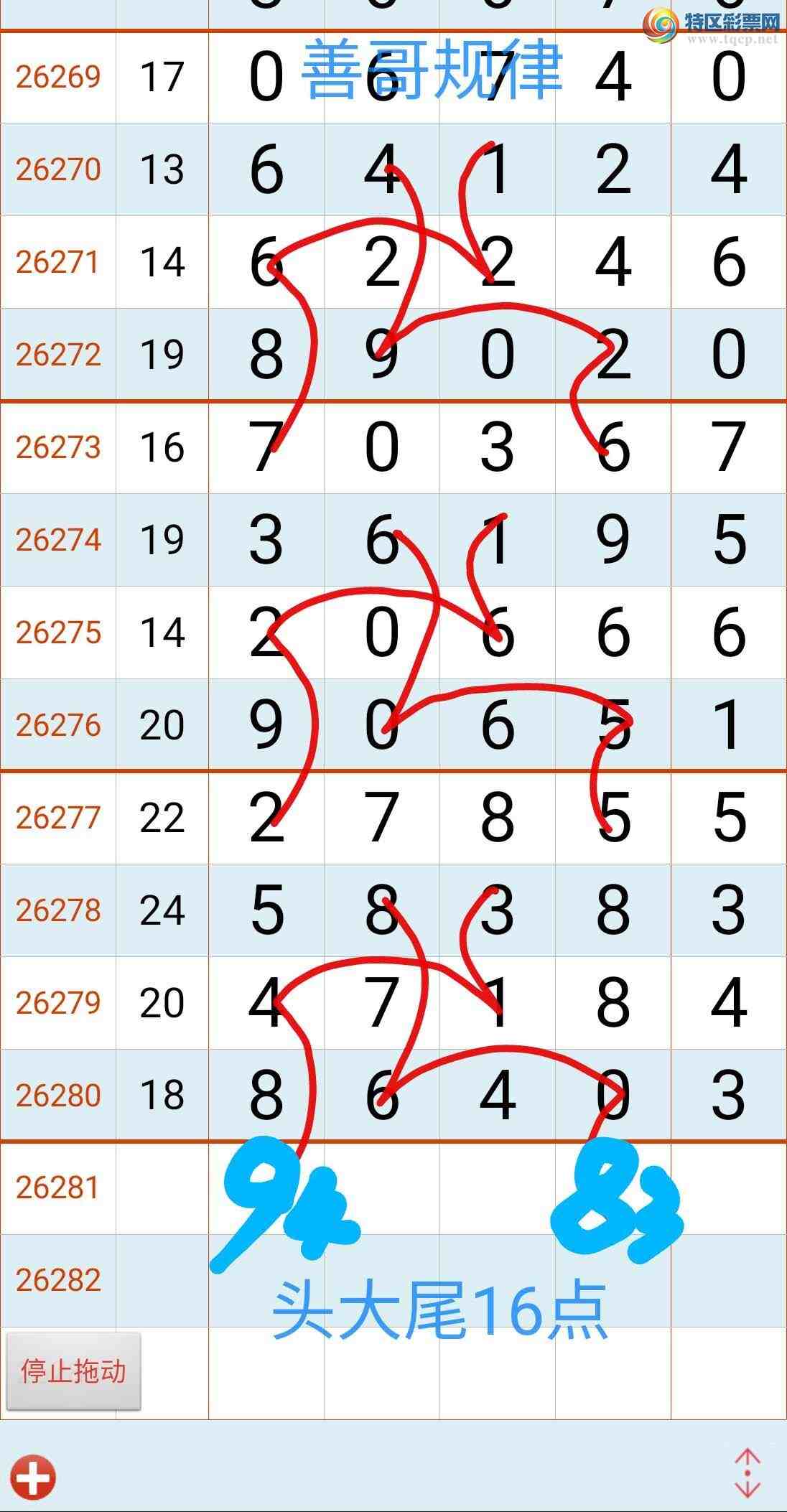 [������] 26282�ڣ��Ƹ���ɡ�ͼ�桿937 / ����:����gW81294 / ����ID:1349671