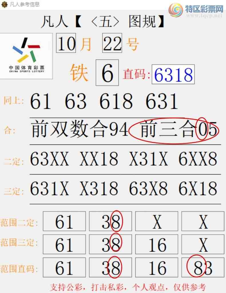 [������] 26282 �ڣ�С�����롾ͼ�桿412 / ����:����666 / ����ID:1349670