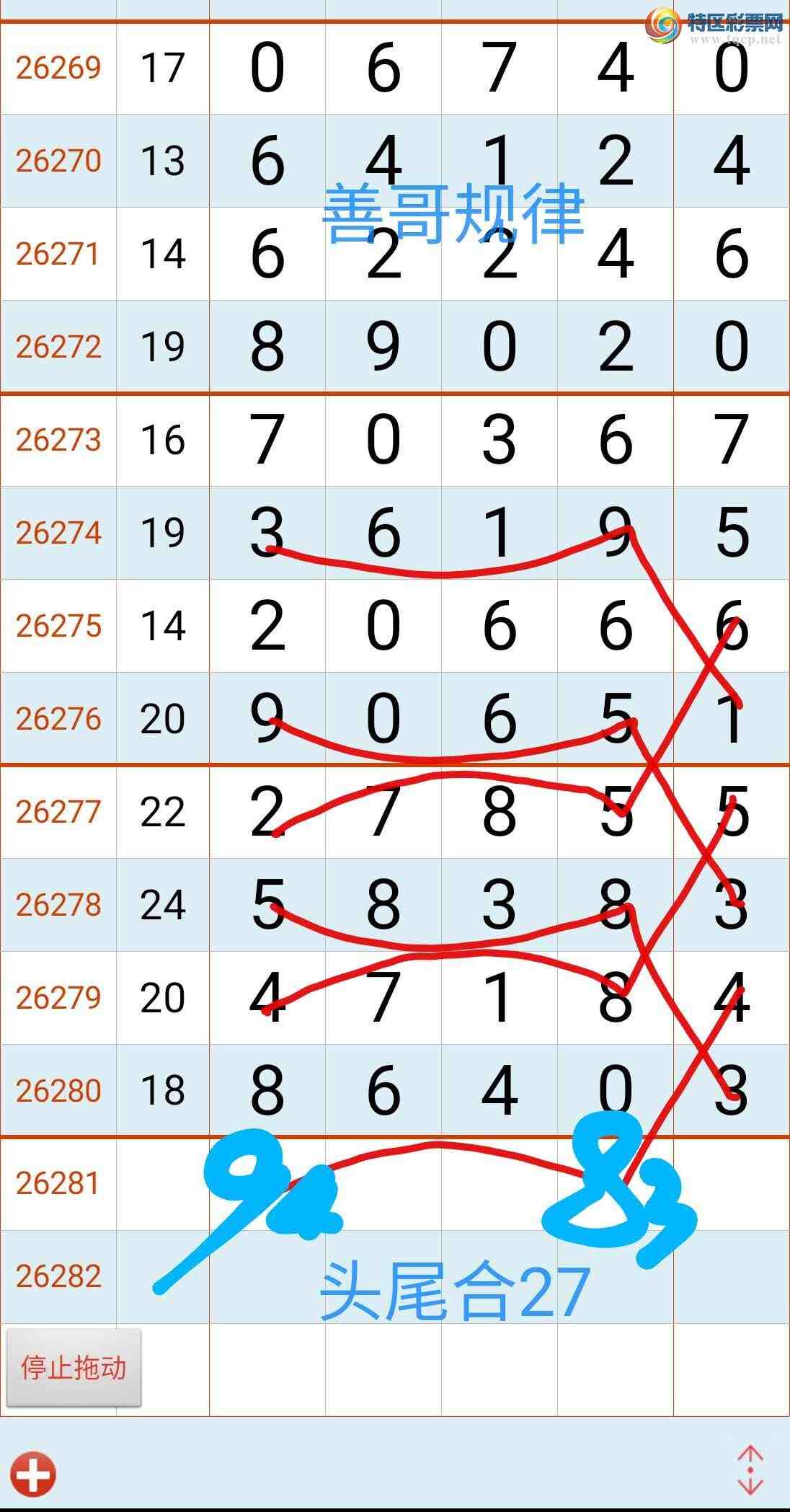 [������] 26282�ڣ��Ƹ���ɡ�ͼ�桿742 / ����:����gW81294 / ����ID:1349671