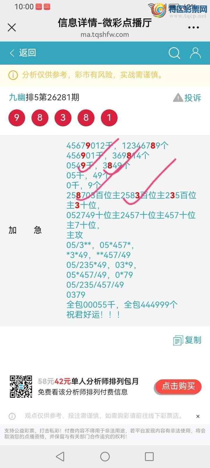 [������] 26282�ڣ����Ĺ���ͼ�桿861 / ����:���� / ����ID:1349675